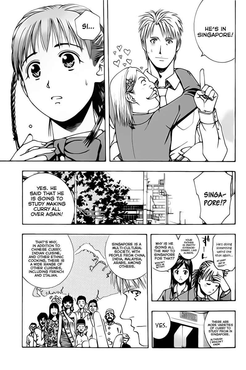 Page 3 Chapter 68 Curry naru Shokutaku