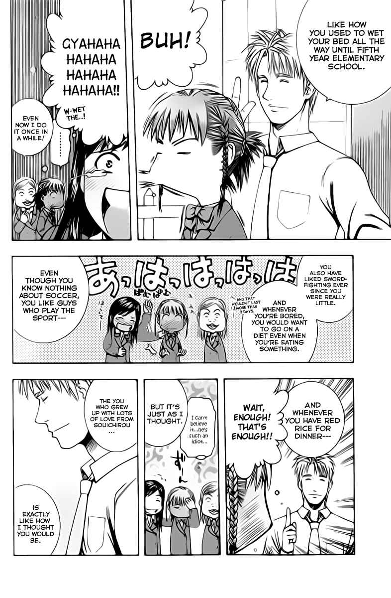 Page 6 Chapter 68 Curry naru Shokutaku