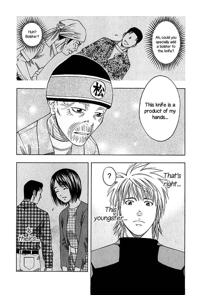 Page 10 Chapter 127 Curry naru Shokutaku