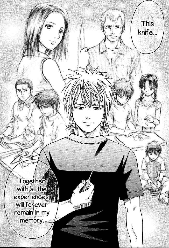 Page 14 Chapter 127 Curry naru Shokutaku