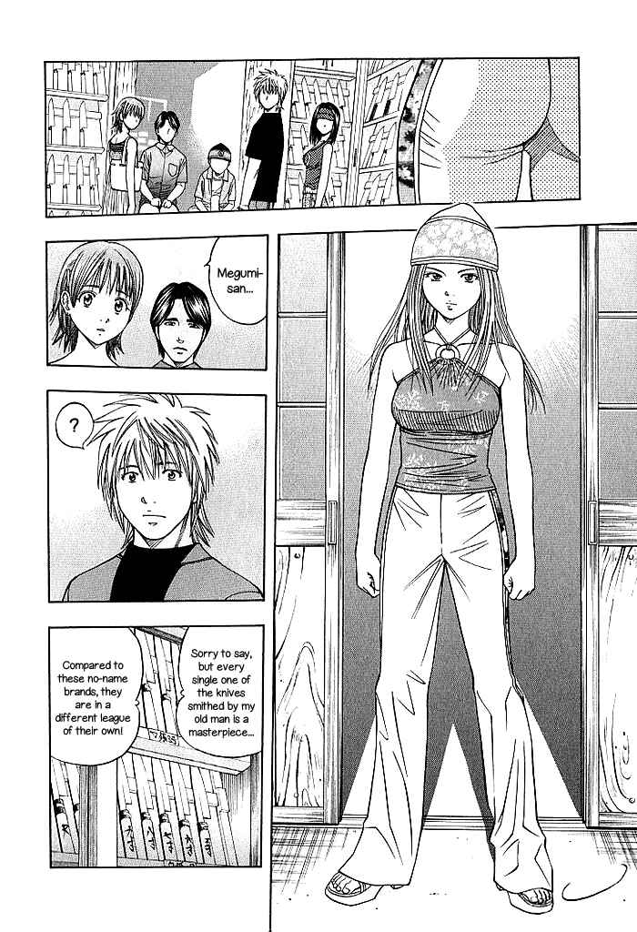 Page 16 Chapter 127 Curry naru Shokutaku