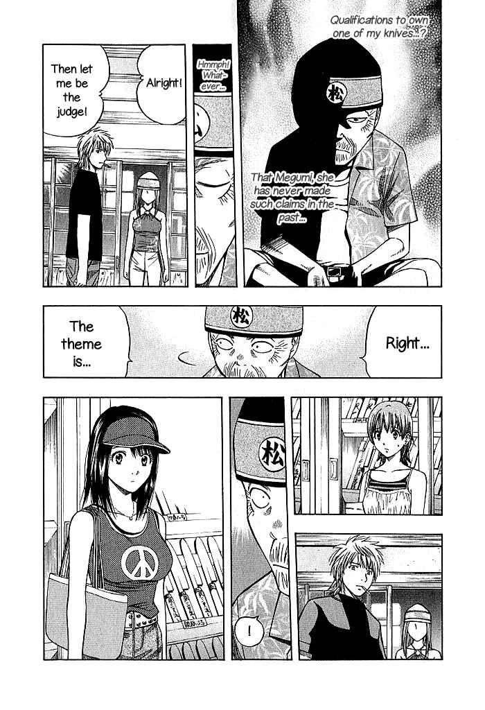 Page 19 Chapter 127 Curry naru Shokutaku