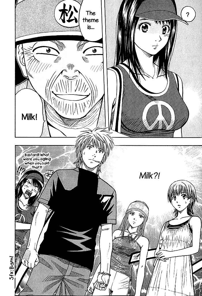 Page 20 Chapter 127 Curry naru Shokutaku