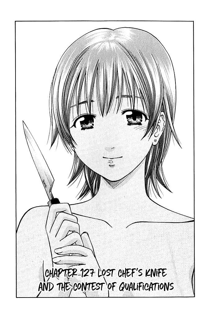 Page 3 Chapter 127 Curry naru Shokutaku