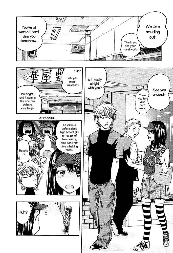 Page 4 Chapter 127 Curry naru Shokutaku