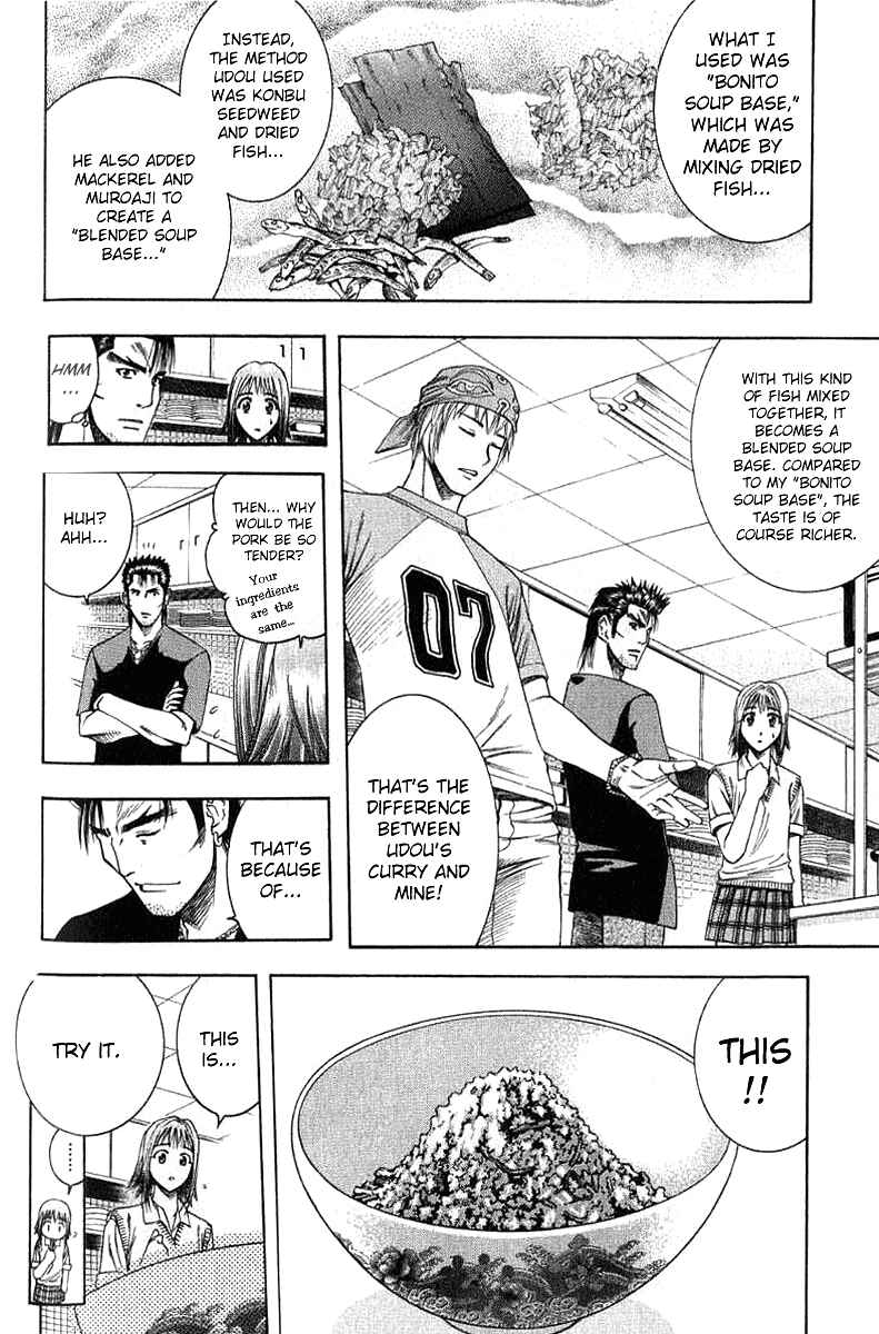 Page 12 Chapter 29 Curry naru Shokutaku