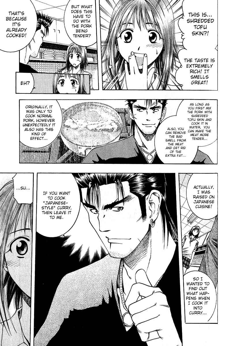 Page 13 Chapter 29 Curry naru Shokutaku