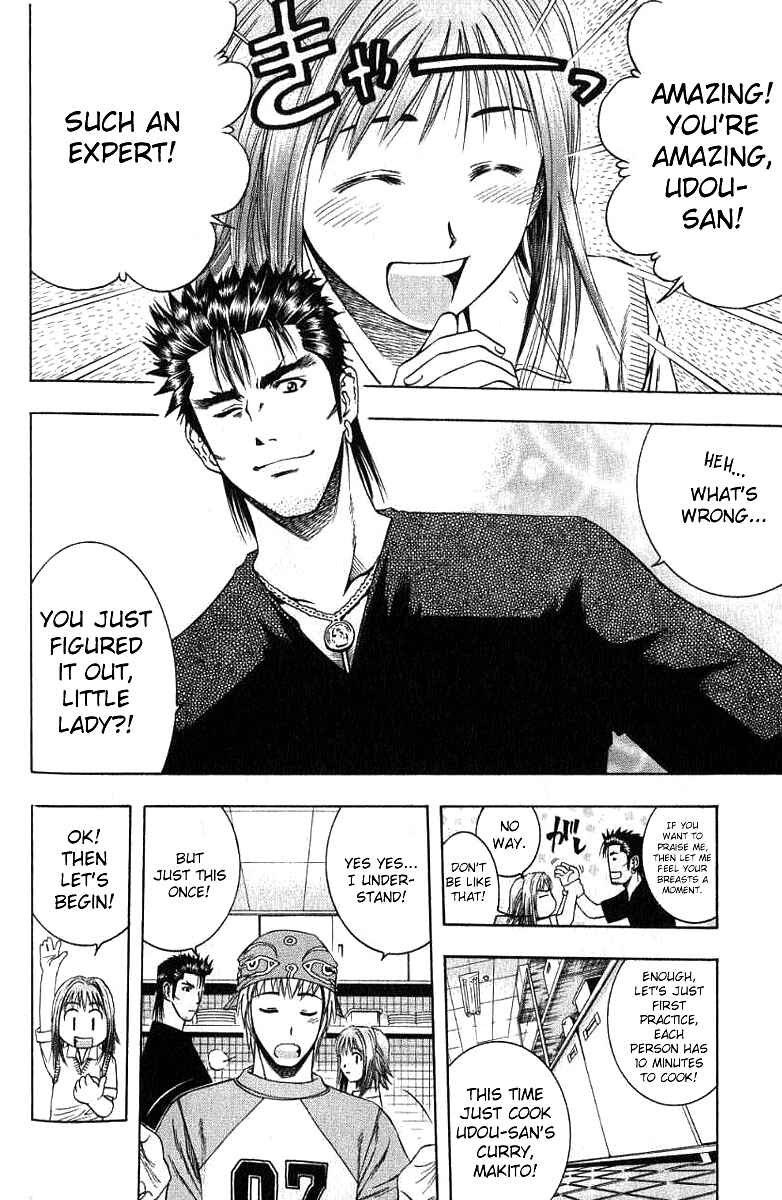 Page 14 Chapter 29 Curry naru Shokutaku