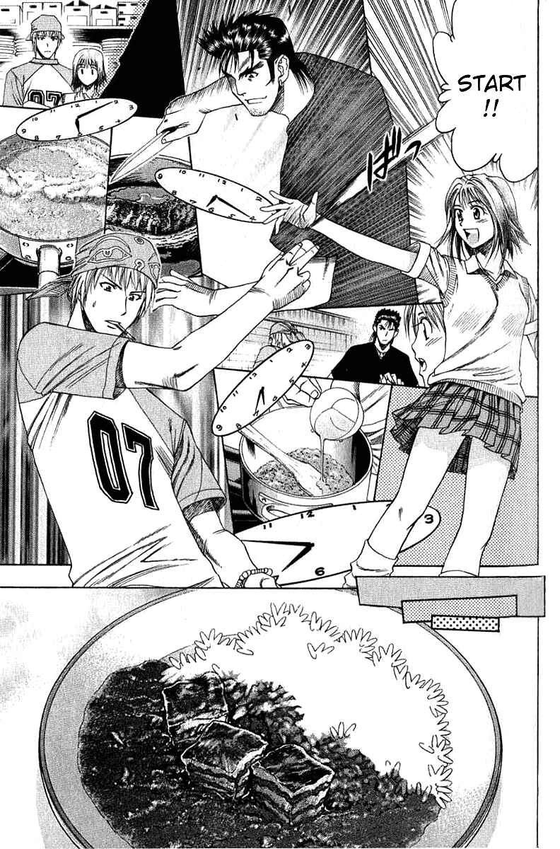Page 15 Chapter 29 Curry naru Shokutaku