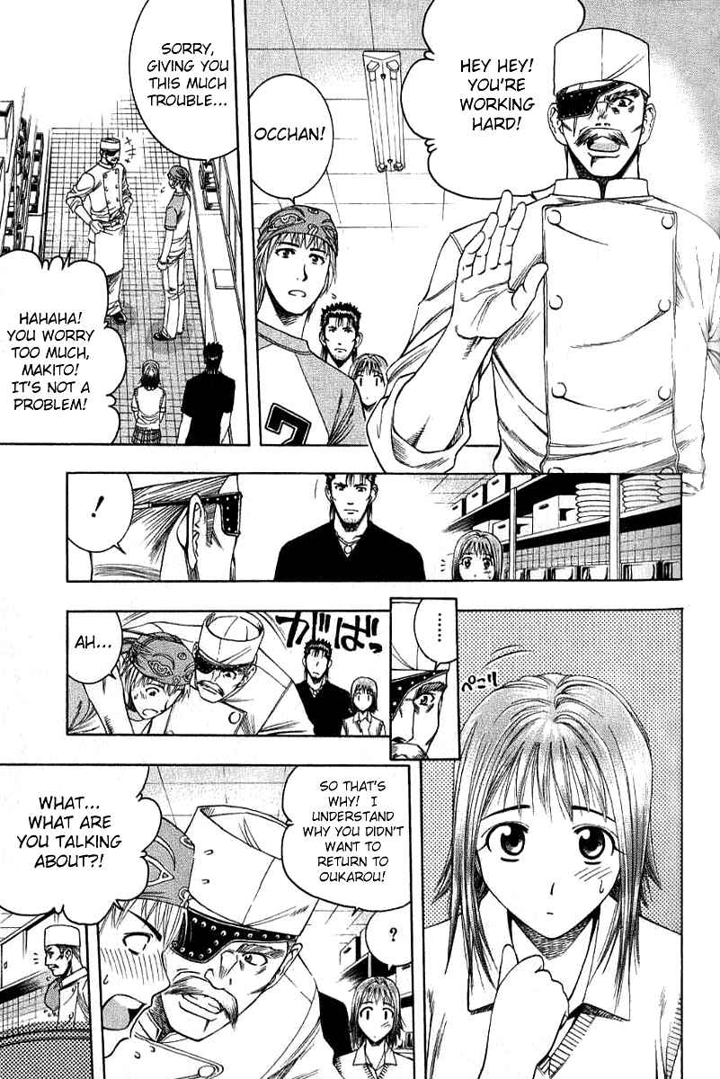 Page 17 Chapter 29 Curry naru Shokutaku