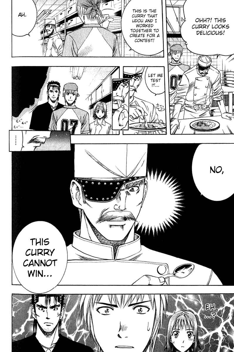Page 18 Chapter 29 Curry naru Shokutaku
