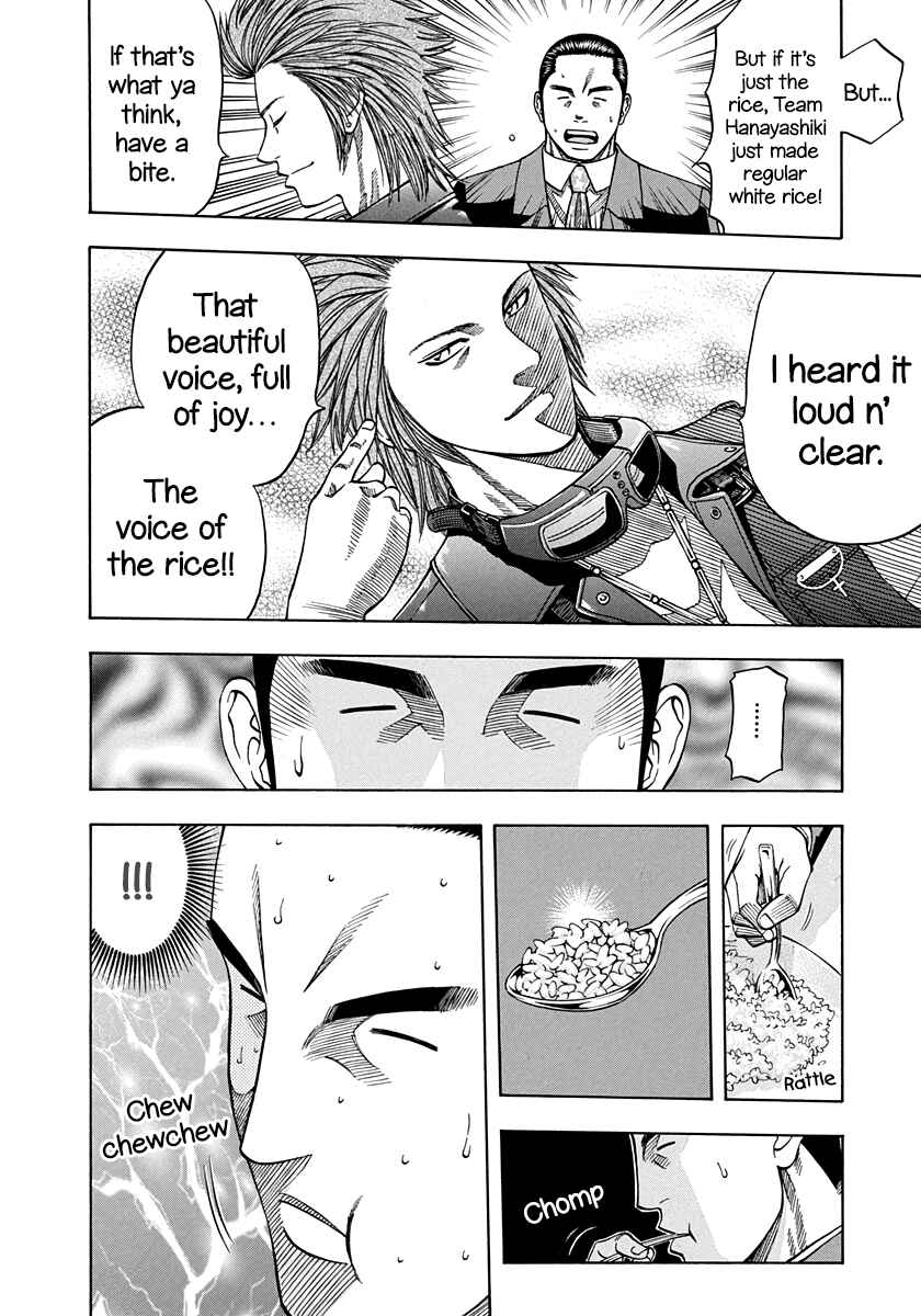 Page 10 Chapter 141 Curry naru Shokutaku