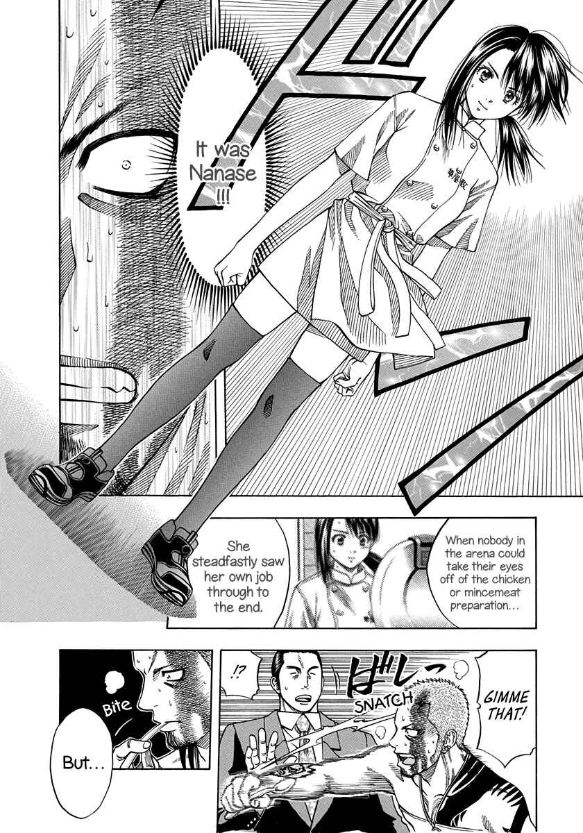 Page 12 Chapter 141 Curry naru Shokutaku