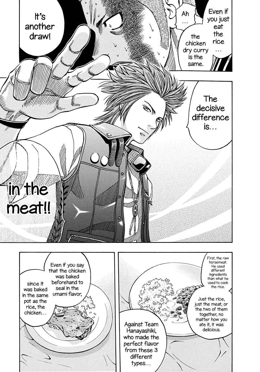 Page 13 Chapter 141 Curry naru Shokutaku