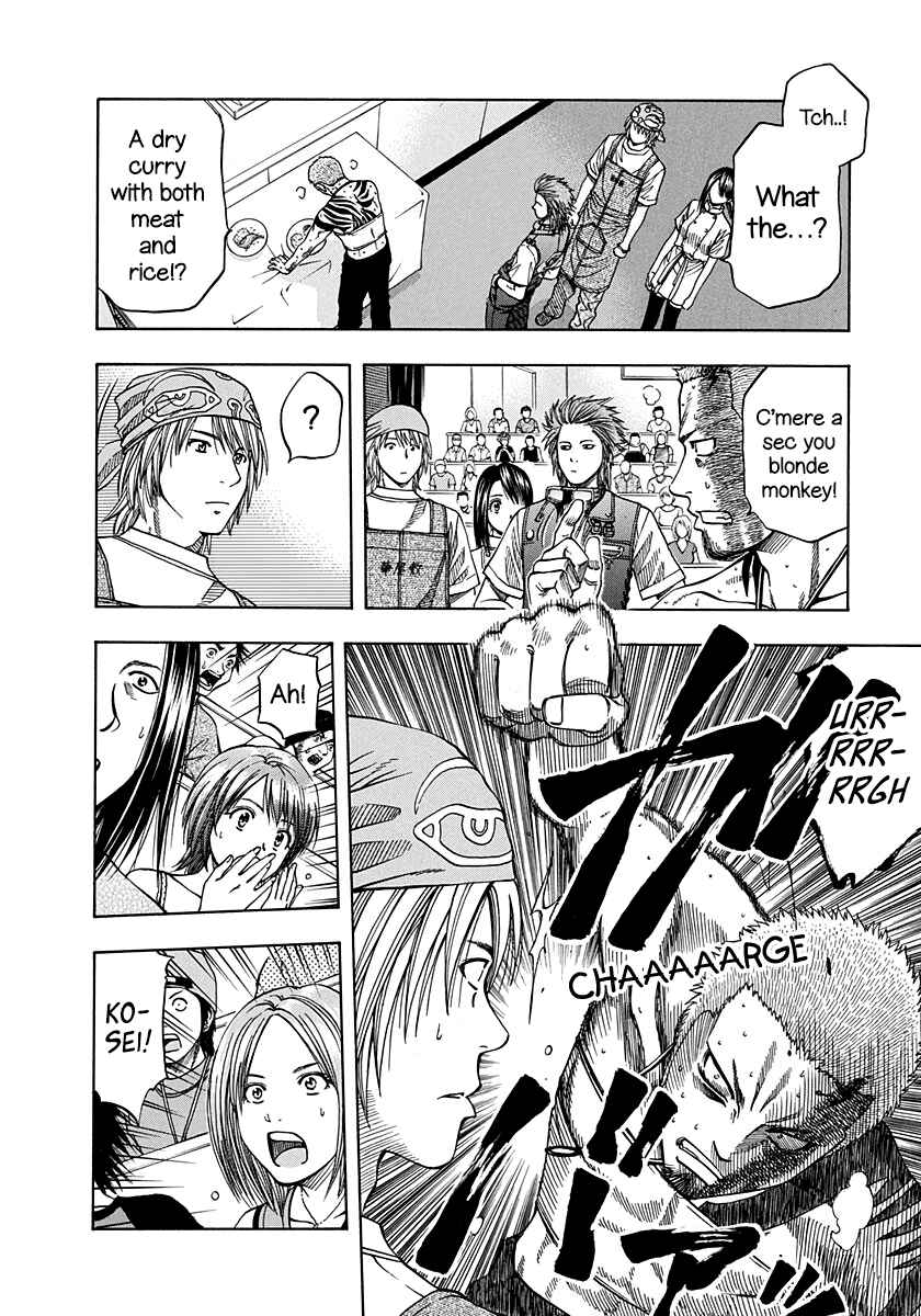 Page 16 Chapter 141 Curry naru Shokutaku