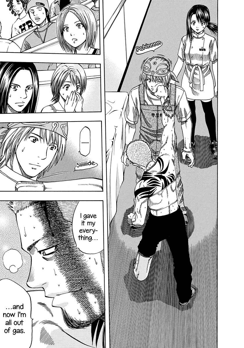 Page 17 Chapter 141 Curry naru Shokutaku