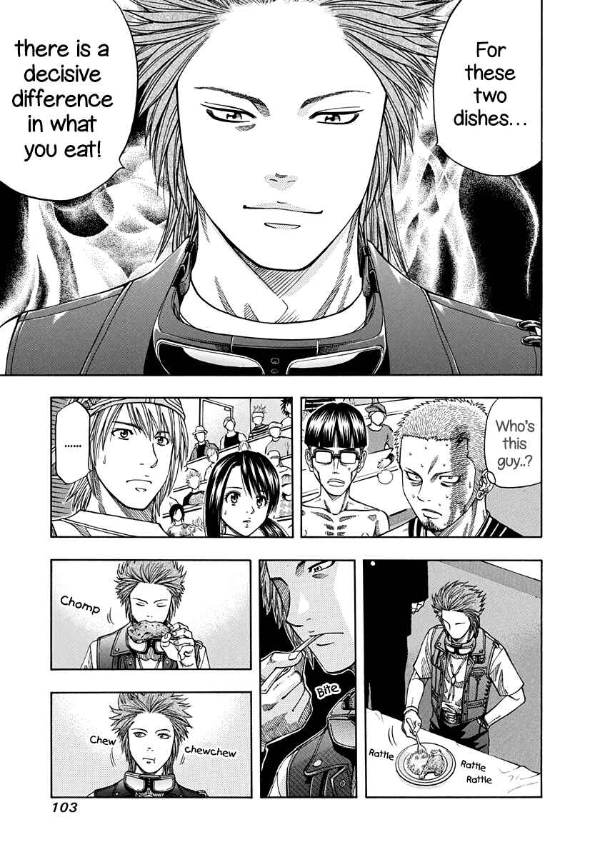 Page 7 Chapter 141 Curry naru Shokutaku