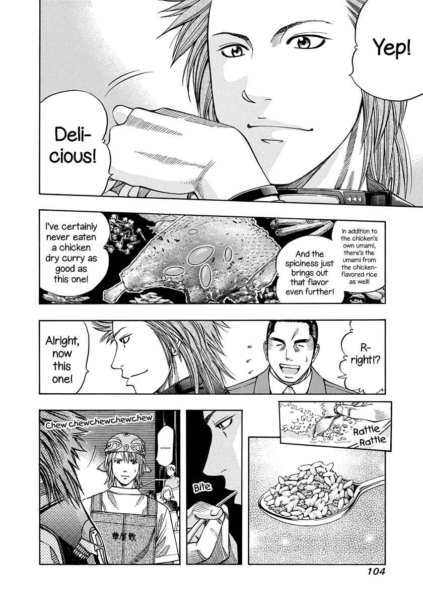 Page 8 Chapter 141 Curry naru Shokutaku