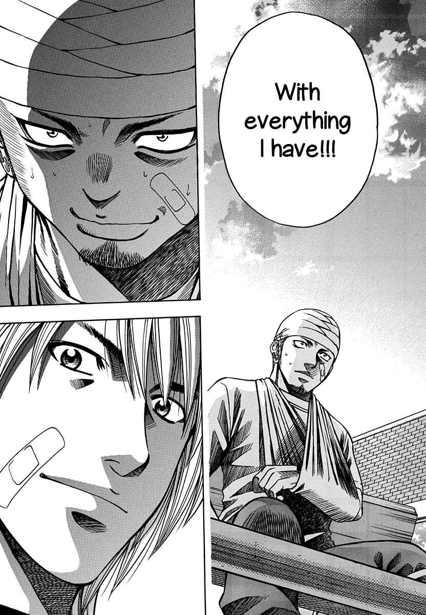 Page 15 Chapter 135 Curry naru Shokutaku