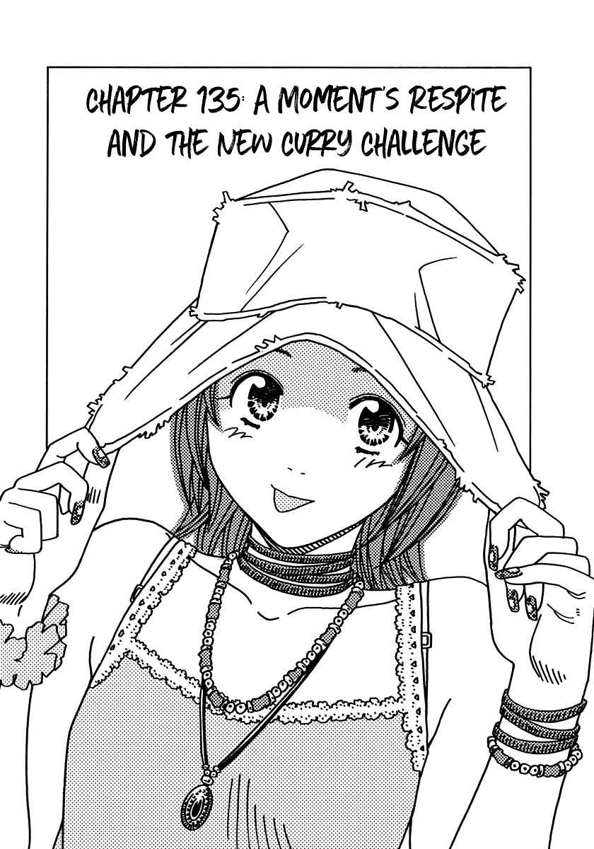 Page 3 Chapter 135 Curry naru Shokutaku