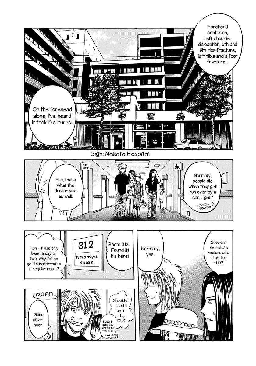 Page 4 Chapter 135 Curry naru Shokutaku