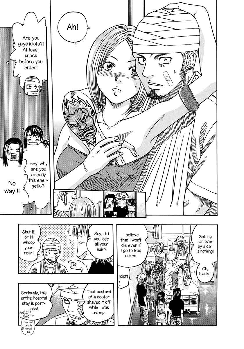 Page 5 Chapter 135 Curry naru Shokutaku