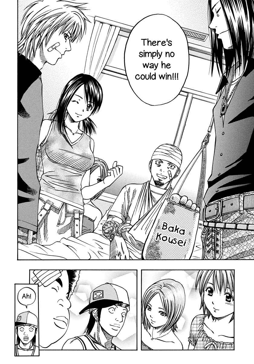 Page 8 Chapter 135 Curry naru Shokutaku
