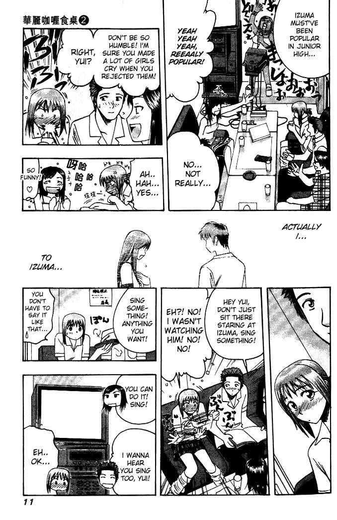 Page 12 Chapter 11 Curry naru Shokutaku