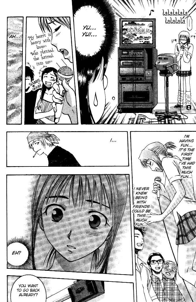 Page 13 Chapter 11 Curry naru Shokutaku