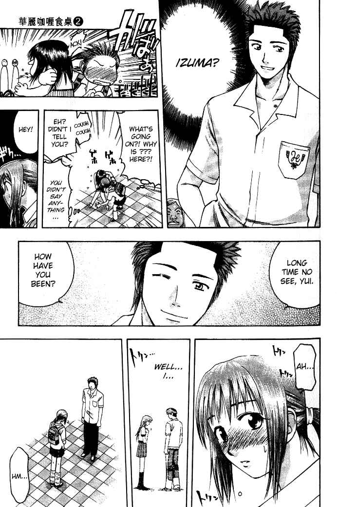 Page 8 Chapter 11 Curry naru Shokutaku