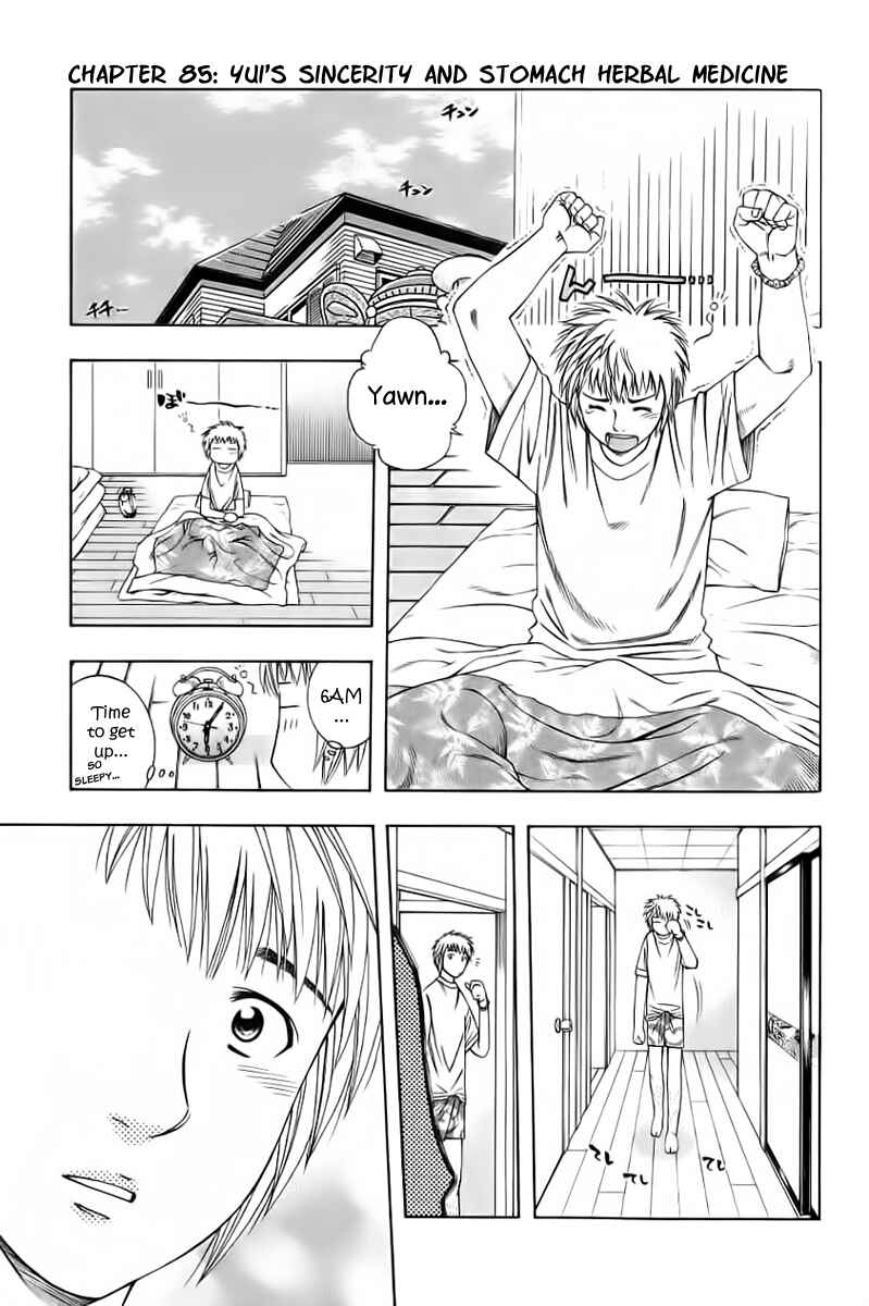 Page 1 Chapter 85 Curry naru Shokutaku