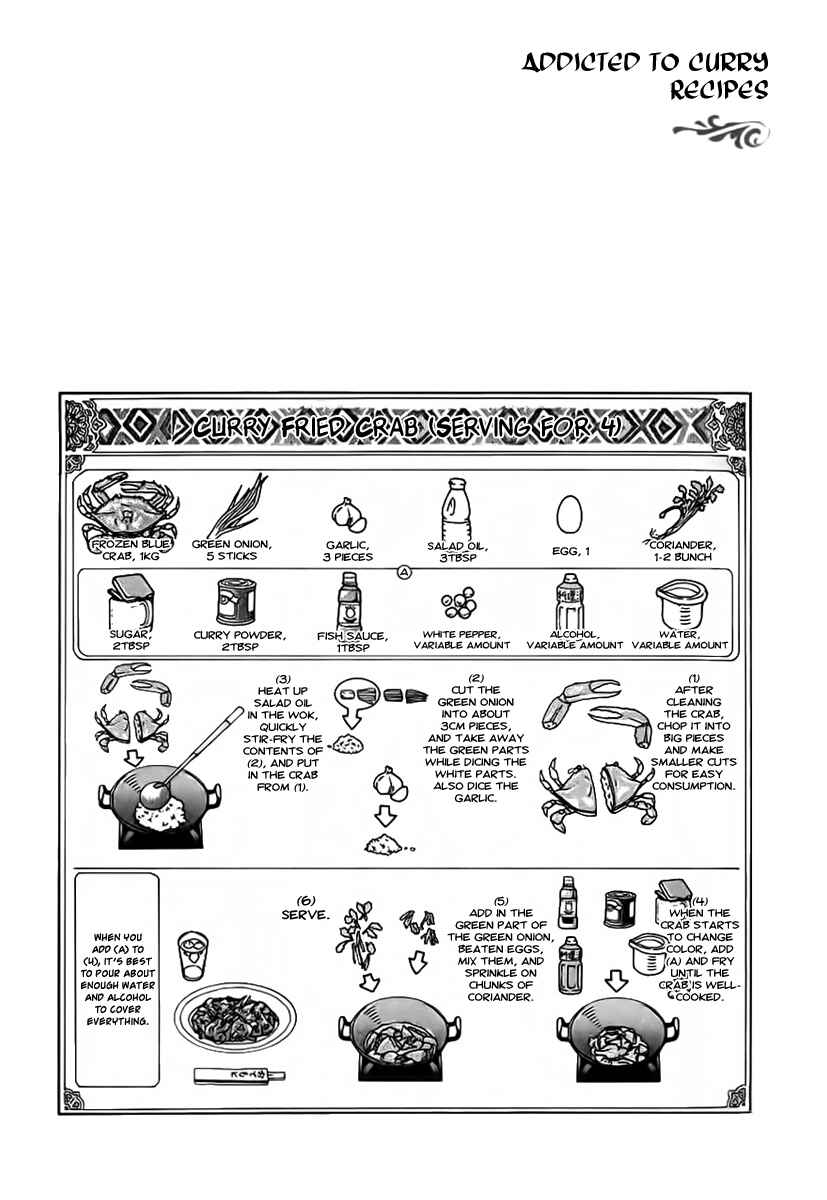 Page 20 Chapter 85 Curry naru Shokutaku