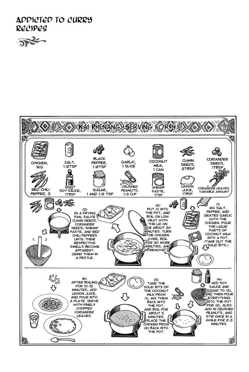 Page 23 Chapter 85 Curry naru Shokutaku