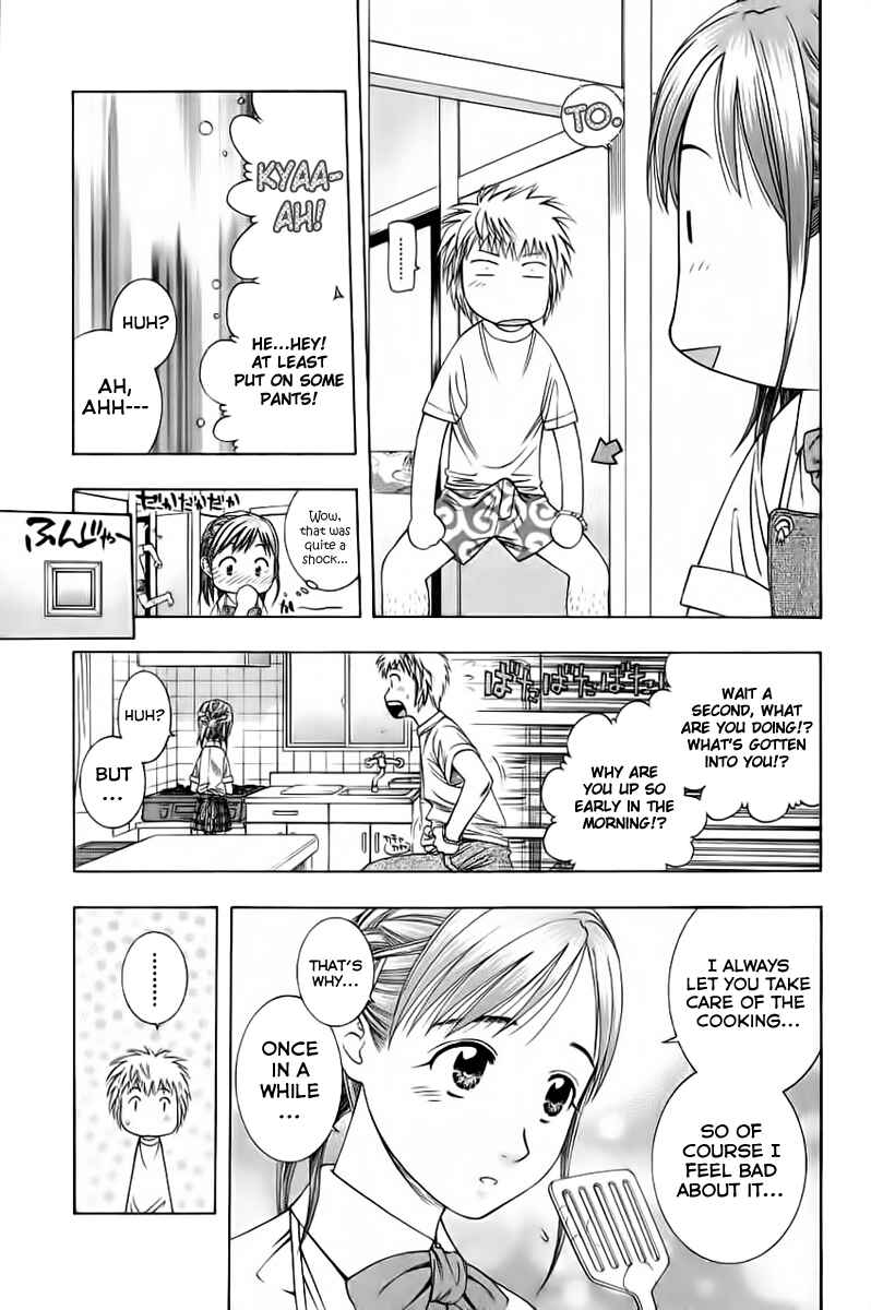 Page 3 Chapter 85 Curry naru Shokutaku