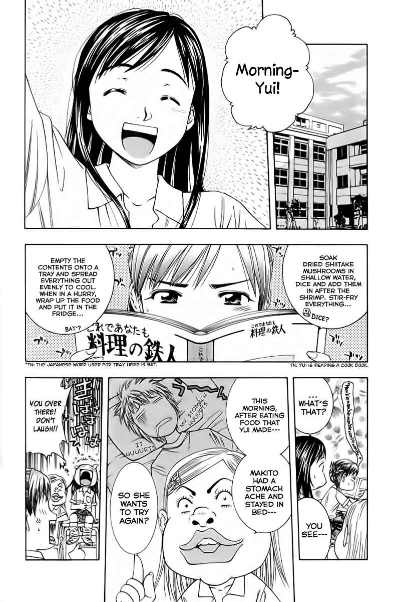 Page 4 Chapter 85 Curry naru Shokutaku