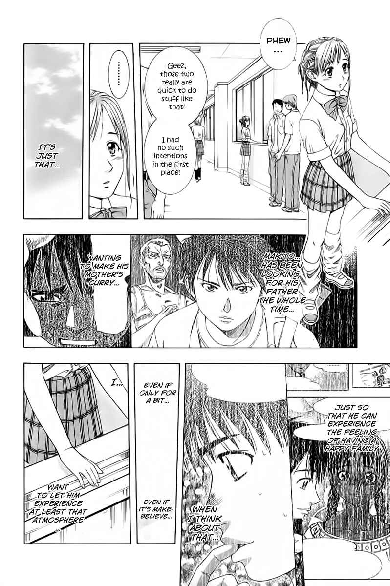 Page 6 Chapter 85 Curry naru Shokutaku