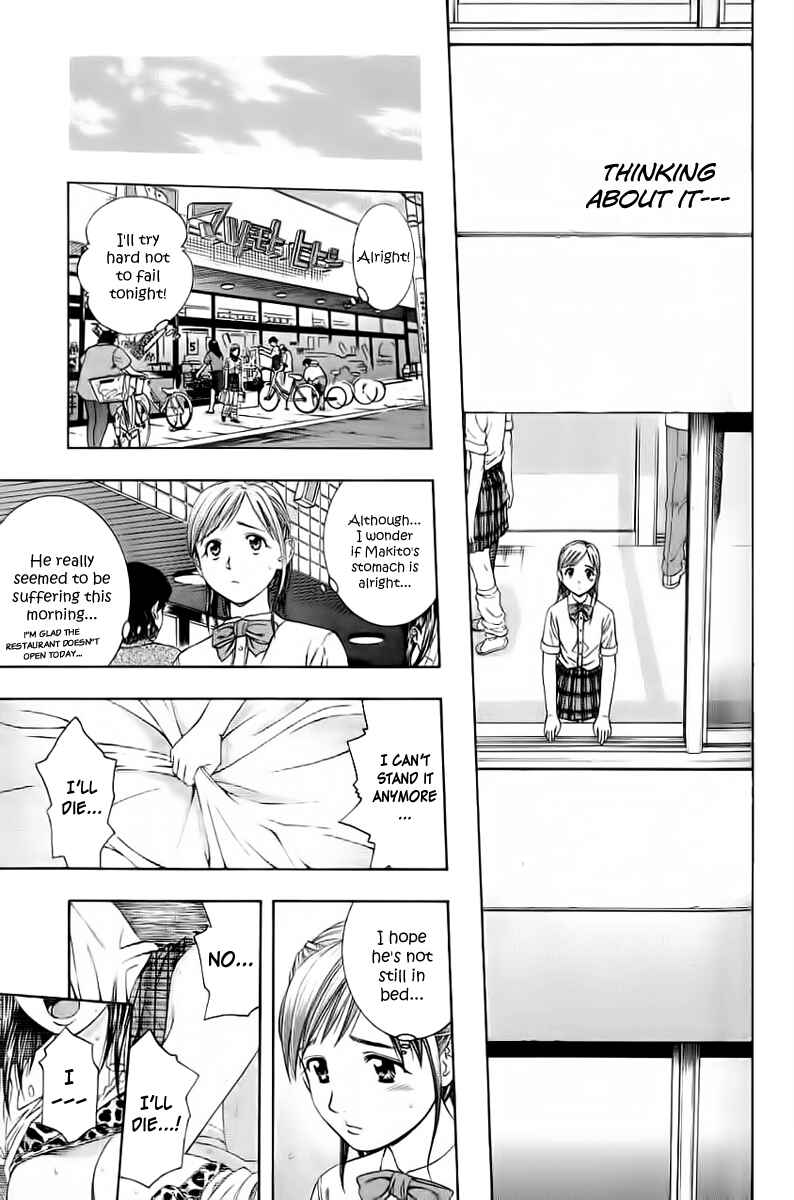 Page 7 Chapter 85 Curry naru Shokutaku