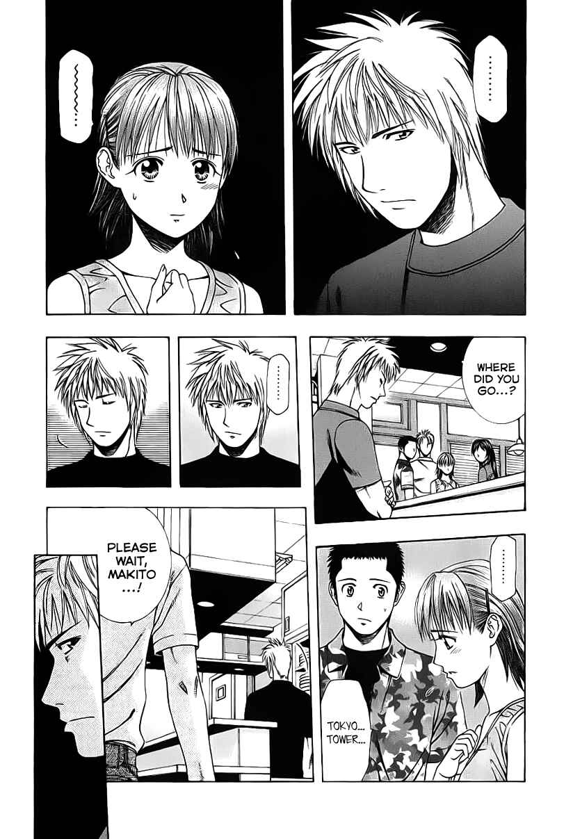 Page 13 Chapter 75 Curry naru Shokutaku