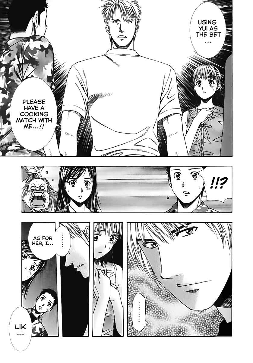 Page 14 Chapter 75 Curry naru Shokutaku
