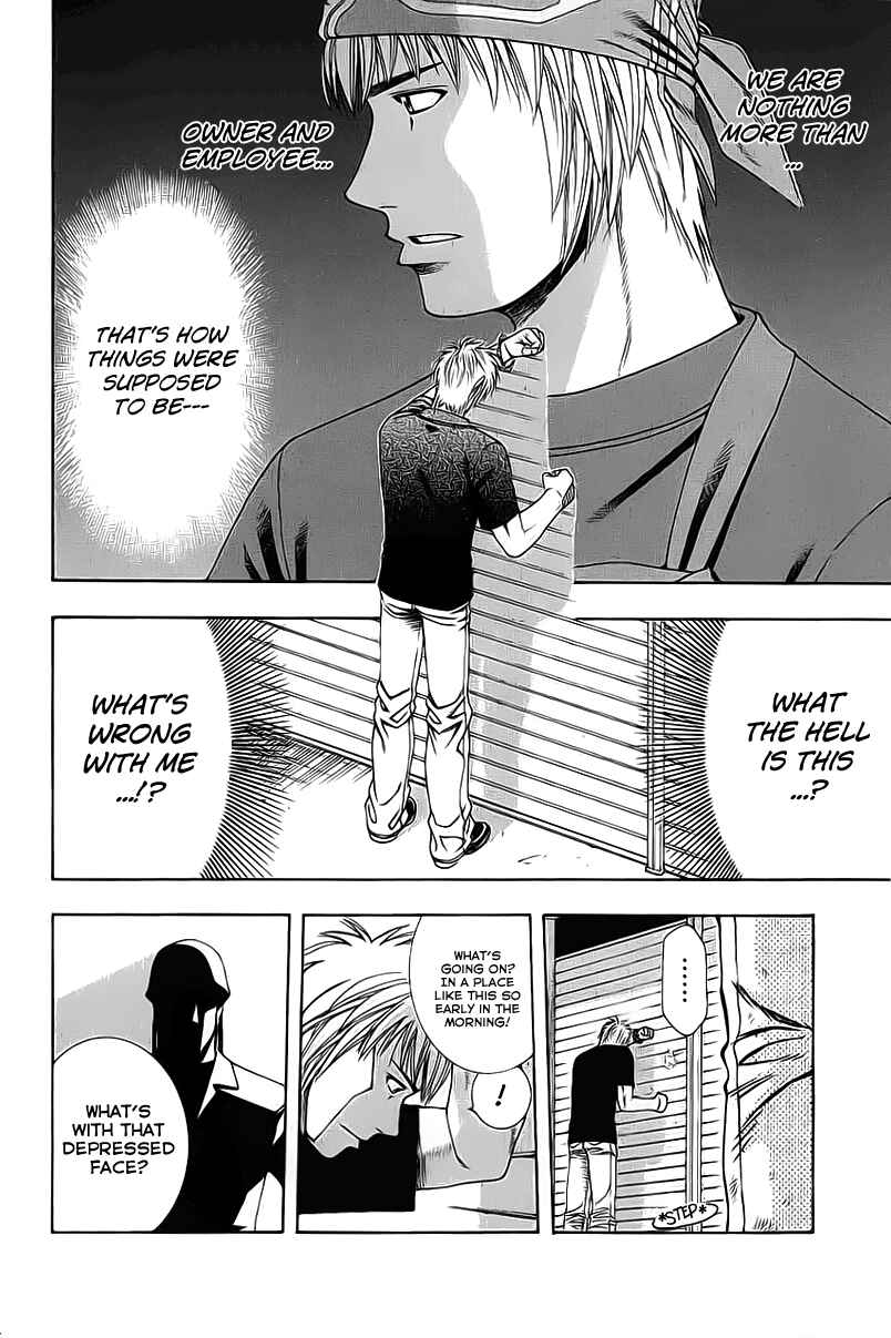Page 21 Chapter 75 Curry naru Shokutaku