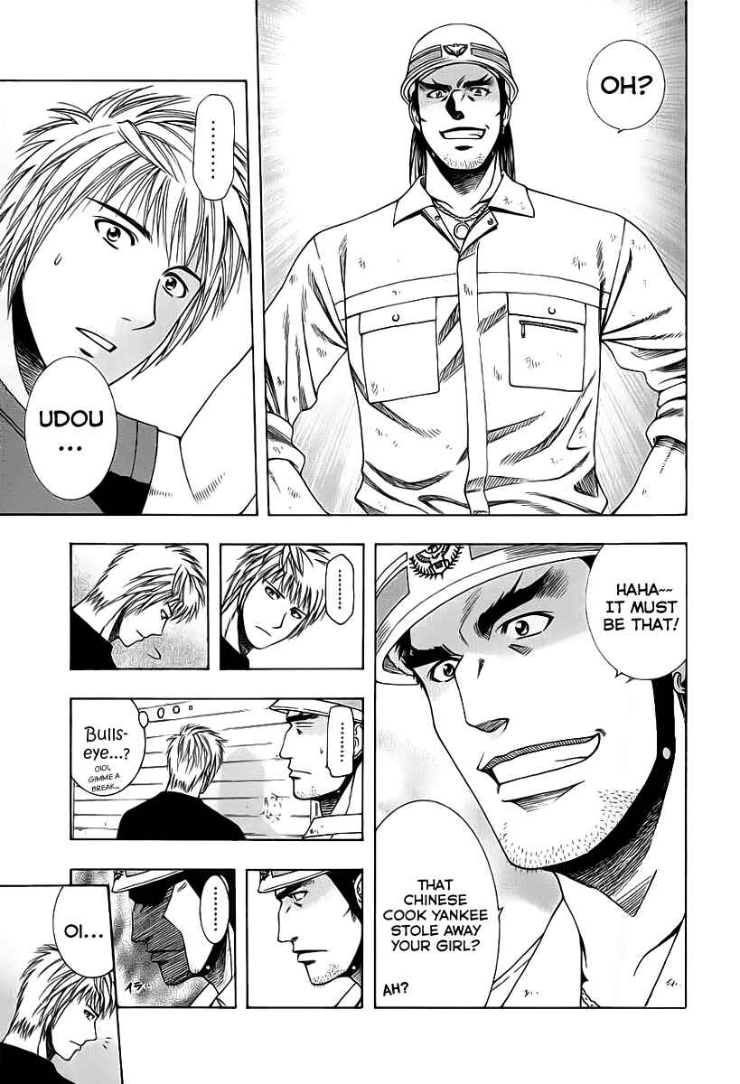 Page 22 Chapter 75 Curry naru Shokutaku