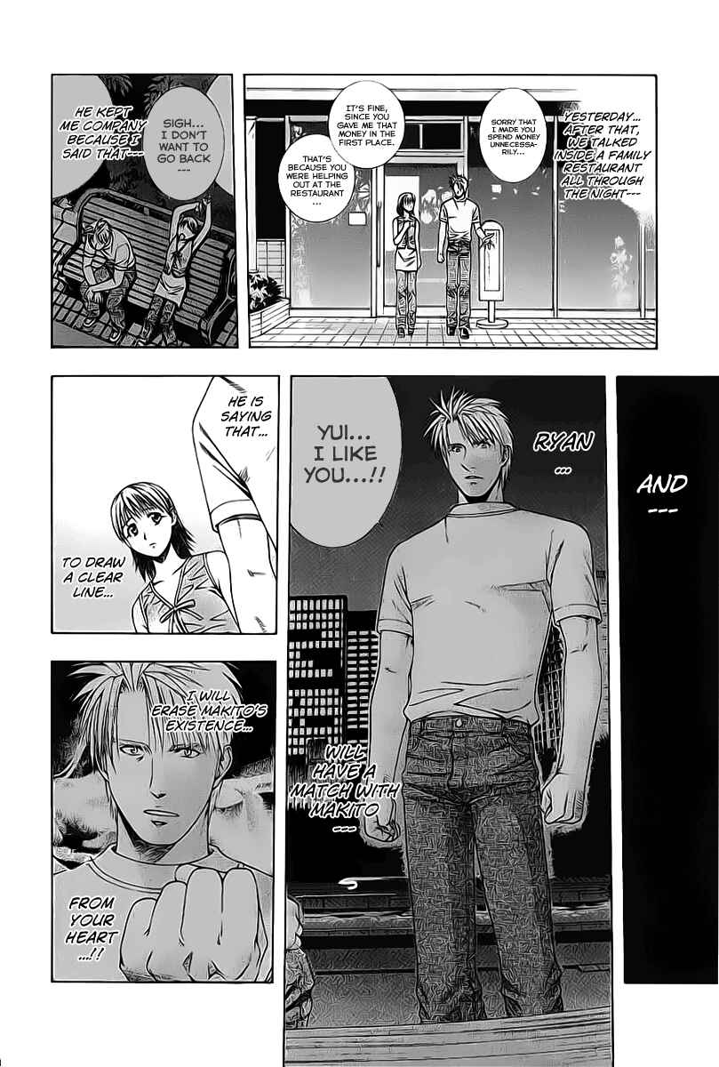 Page 9 Chapter 75 Curry naru Shokutaku