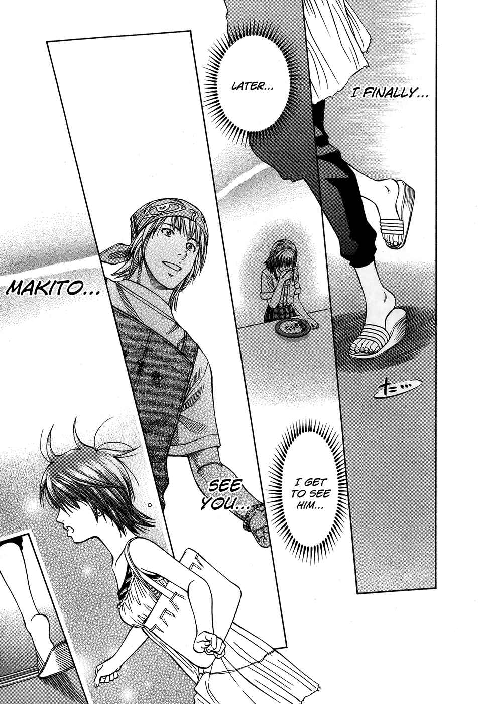 Page 10 Chapter 124 Curry naru Shokutaku