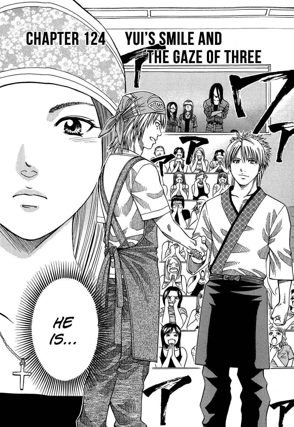 Page 3 Chapter 124 Curry naru Shokutaku