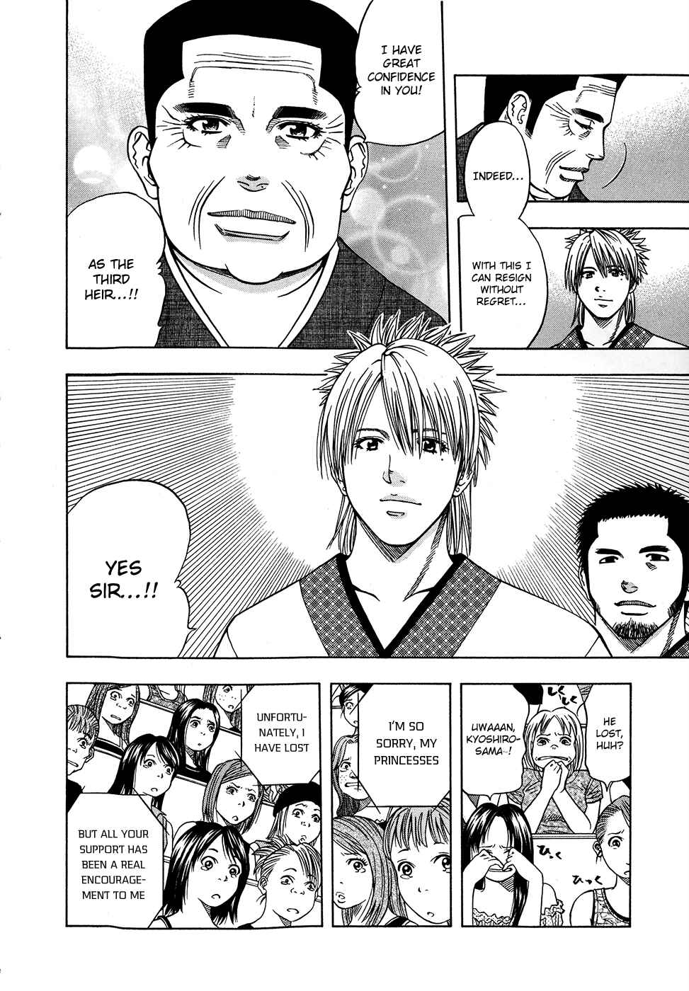 Page 7 Chapter 124 Curry naru Shokutaku