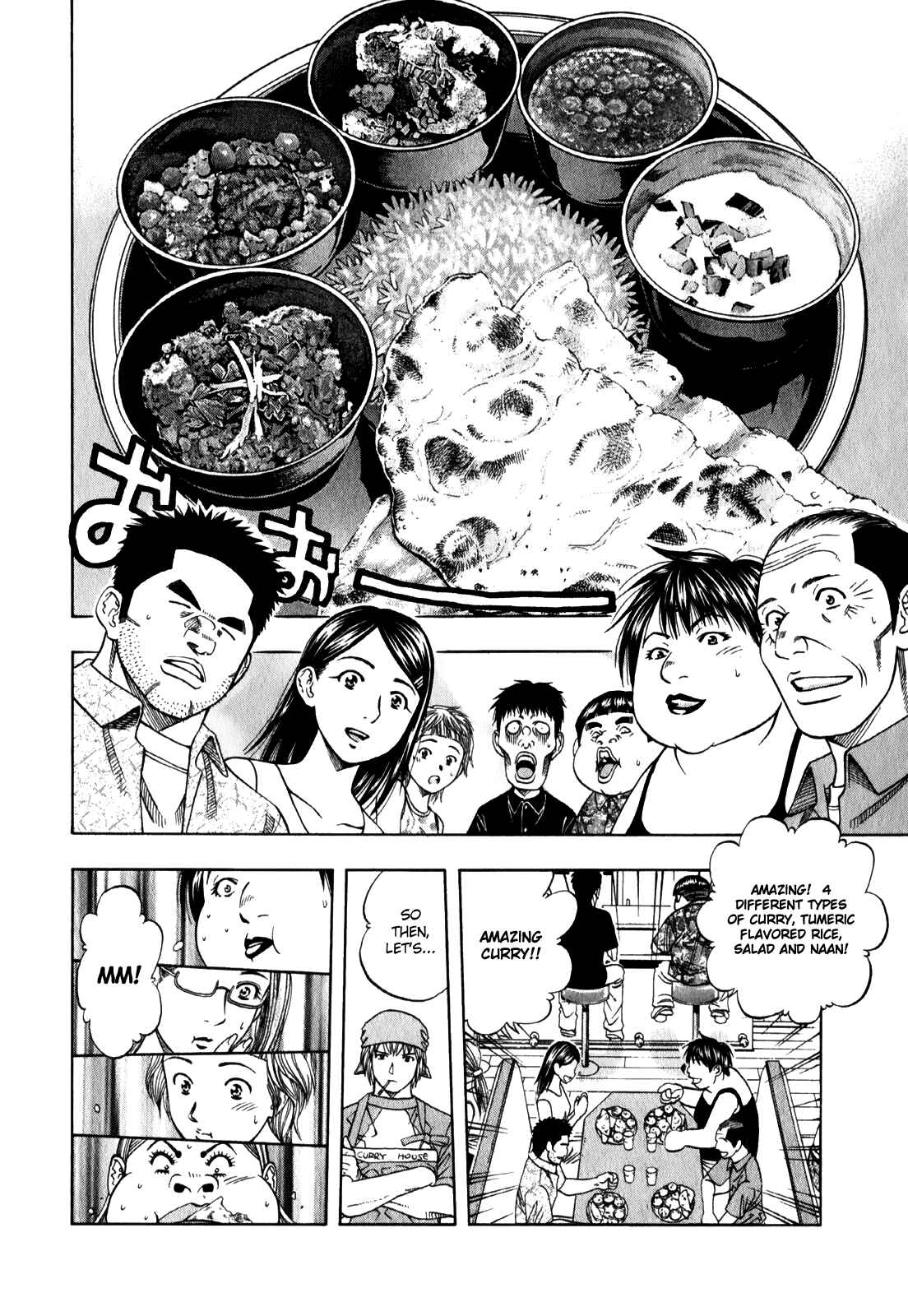 Page 12 Chapter 95 Curry naru Shokutaku