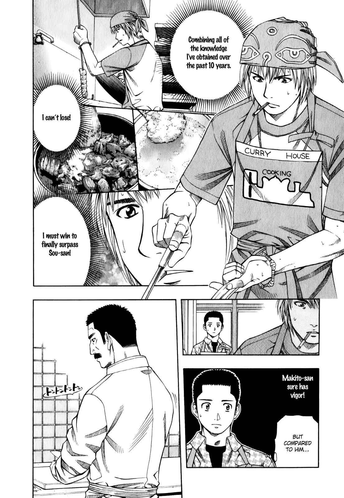 Page 2 Chapter 95 Curry naru Shokutaku