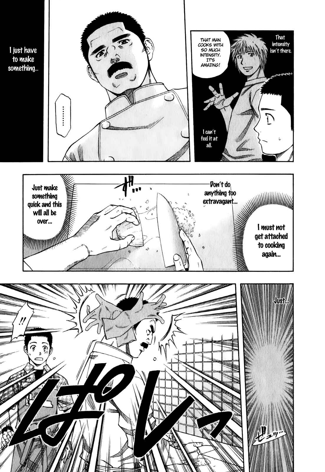 Page 3 Chapter 95 Curry naru Shokutaku