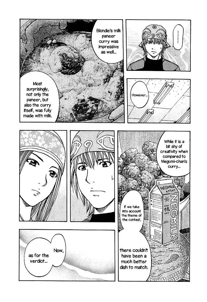 Page 11 Chapter 129 Curry naru Shokutaku