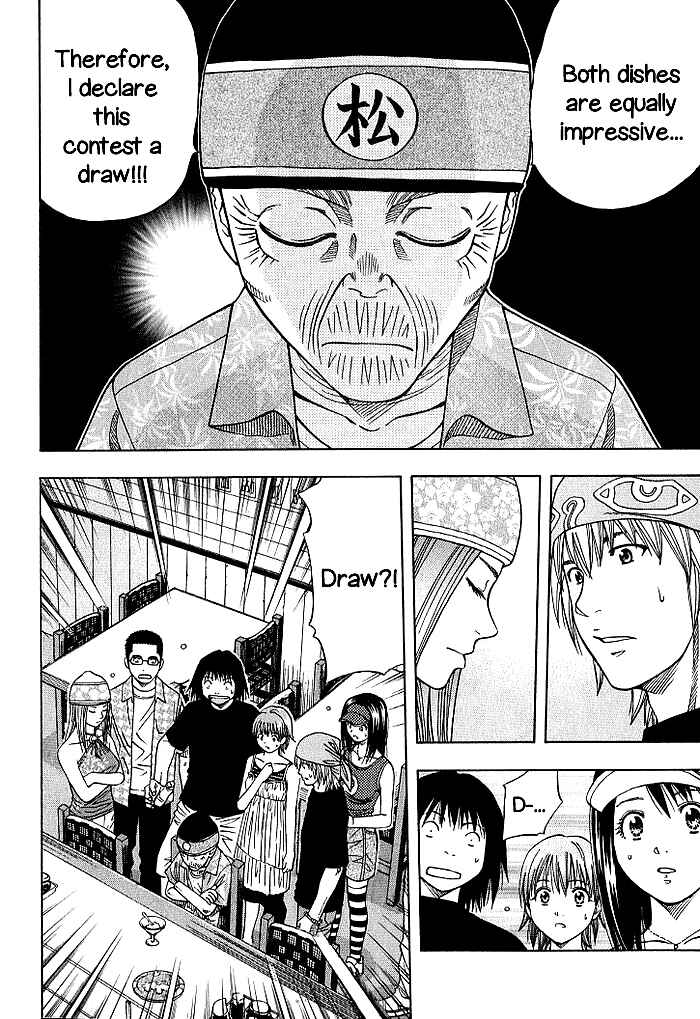 Page 12 Chapter 129 Curry naru Shokutaku
